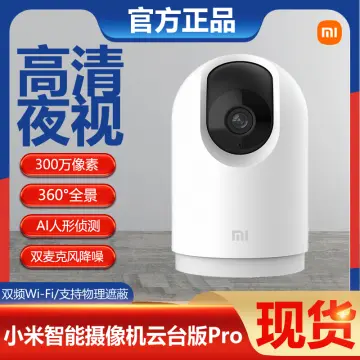 Xiao Mi Camera 2k Pro - Best Price in Singapore - Dec 2023