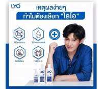 ของแท้ ไลโอ พี่หนุ่มกรรชัย ส่งตรงจากบริษัท ตัวช่วยลดผมร่วง ผมบาง ผมหงอก รังแค ผมบางเสริมรากผมใหม่ให้แข็งแรง ชะลอผมหงอก ผมขาวก่อนวัย