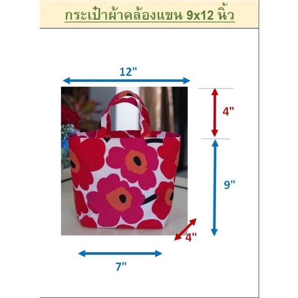 bag-12x9-mari-darkblue-ฟ้าคราม