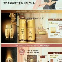 #พร้อมส่ง Exp.24/11/25 #The Saga of Xiu Ultimate Youth Rejuvenating Softener &amp; Lotion [5ml x 2pcs] (โทนเนอร์ + อิมั่ลชั่น)(คละแบบได้ : ขั้นต่ำ 10 ซอง)