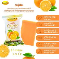 ?สบู่ส้ม Orange Soap สบู่ผิวขาวกระจ่างใส มีวิตามินอี วิตามินซี ช่วยผลัดเซลล์ผิวเก่า ลดจุดด่างดำ ริ้วรอย ผิวขาวเรียบเนียน???