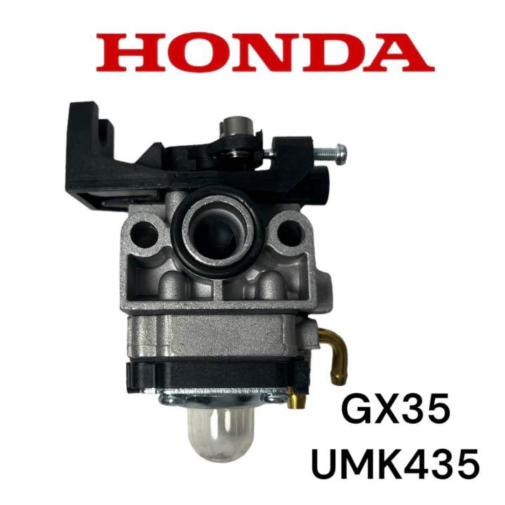 honda-gx35-umk435-คาร์บิว-คาร์บูเรเตอร์-คาบู-เครื่องตัดหญ้า-ฮอนด้า-4-จังหวะ-m08