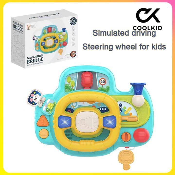 （COOLKID)Steering wheel driving toys, toddler boys, girls, interactive learning baby car seat