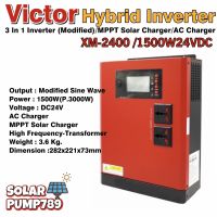 อินเวอร์เตอร์ - Victor Hybrid Inverter 1500W 24VDC รุ่น XM-2400 (MPPT Solar Charger / Inverter / AC Charger)