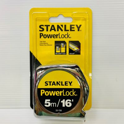 ตลับเมตร Powerlock Stanley 3 ม. 5 ม. 8 ม. ของแท้ 100% ตลับเมตรราคาถูก