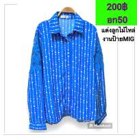 เสื้อเชิ้ตแขนยาว แต่งลูกไม้ไหล่ อก50 งานป้ายMIG