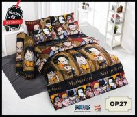 Sweet dreams ชุดผ้าปูที่นอน รวมผ้านวม ลายวันพีช one piece ลาย OP27