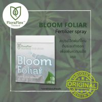 Foliar Bloom™ | 1 lb (Bag) ถุงแท้ นำเข้า