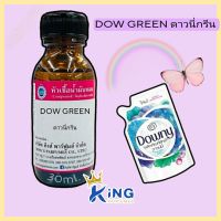 หัวเชื้อนําหอมoil100%30-250ml Dow Green หัวเชื้อน้ำหอมแท้100% กลิ่นติดทนนาน สินค้าพร้อมส่ง