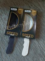 WAHL ?? speed Comb หวีคุณภาพสำหรับช่างตัดผม