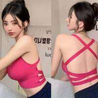 ?Bra บรา ครอป ไขว้หลังเซ๊กซี่ ใส่สบาย มีของแถม