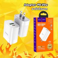 HOCO C80 ปลั๊กชาร์จพร้อมสายPD 20W Quick Charge 3.0 PD 3.0  สำหรับ Type-C to L