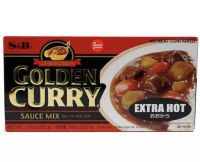 แกงกะหรี่ก้อน ขนิดเผ็ดมาก ระดับ 5 ตรา S&amp;B Golden Curry Extra Hot