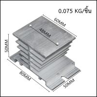 ซิงค์ระบายความร้อน LED,SSR,CPU