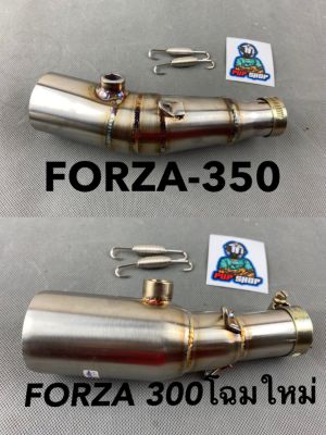 สลิปออนFORZA 350-300เจน1-2-3