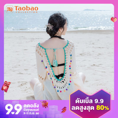 ชุดเดรสชายหาดใส่ไปริมทะเลในวันหยุดเสื้อคลุมบิกินี่ชุดว่ายน้ำฉลุลายเสื้อตัวนอกเปิดหลังเซ็กซี่เสื้อกันแดดชายหาดเสื้อคลุม