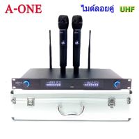 JH A-ONE ไมค์โครโฟน UHF Wireless Microphone ชุดไมค์ลอยคู่ รุ่น A-222 DIGITAL WIRELESS VOCAL (รุ่นใหม่ล่าสุด)ฟรีกระเป๋าอลูมิ