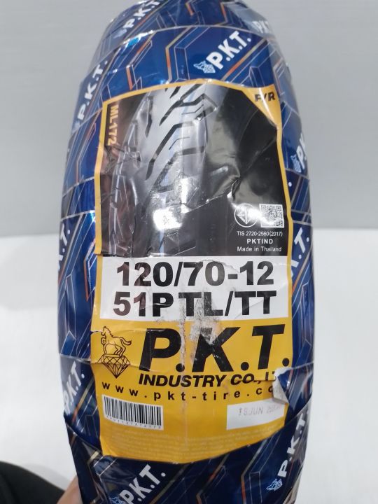 ยางนอก-pkt-ขอบ12-ขอบ13-มีให้เลือกหลายเบอร์