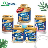 Ensure 400g เอนชัวร์ รสช็อกโกแลต/กลิ่นกาแฟ/กลิ่นธัญพืช/กลิ่นสตอเบอร์รี่/กลิ่นวานิลลา