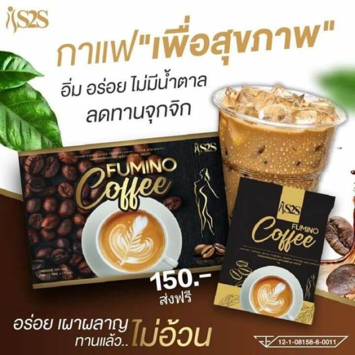 Fumino Coffee burn fat sugar frèe control hunger slimming product ...