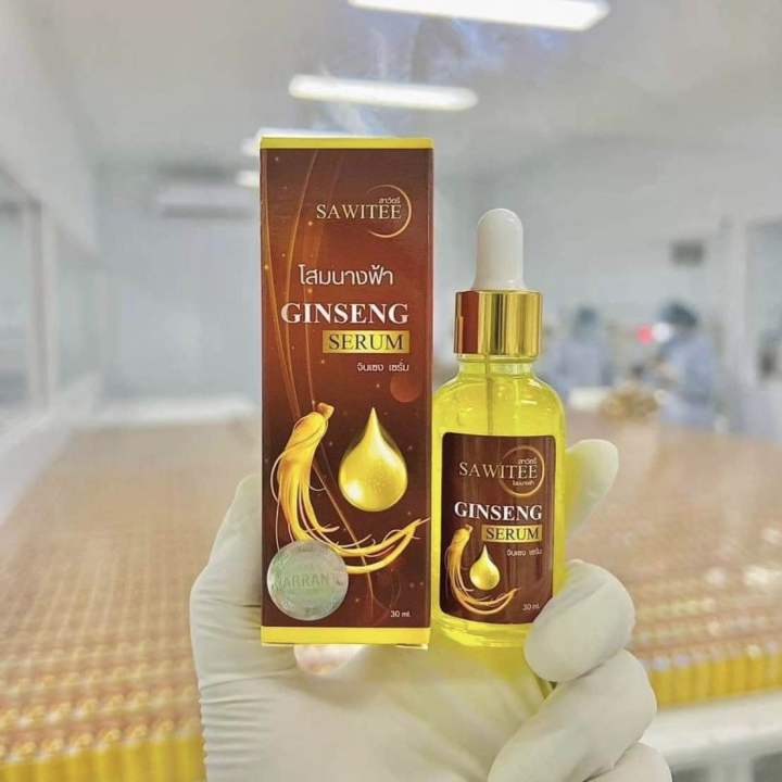 เซรั่มโสมนางฟ้า-เซรั่มจินเซง-ginseng-serum-เซรั่มโสมนางฟ้า-ขนาด-30-ml