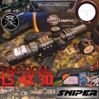 กล้อง SNIPER TACTICAL 1.5 4x 30 [ทนทาน ปรับนอก ] ใช้งานจริง #อย่าเสียเวลา นั่งลุ้นสั่งของคุณภาพต่ำ ที่ราคาถูกอยู่เลย