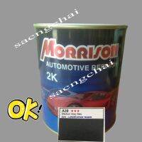 A39 *** มิตซู  สีพ่นรถยนต์ มอริสัน 2K MORRISON (สอบถามเบอร์สี แชทสอบถามในINBOX) ( จำนวน 1กระป๋อง )