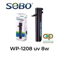 Sobo WP-1208F- 8 วัตต์หลอดยูวีพร้อมปั๊มน้ำ ลดตะไคร่น้ำเขียว