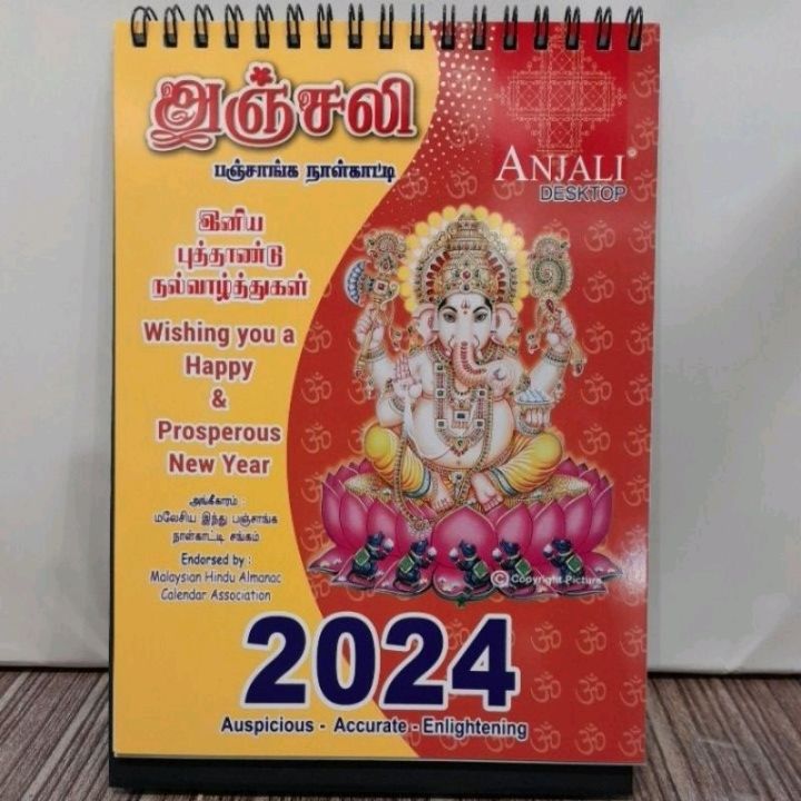 Anjali Desktop Calendar Year 2024 Malaysia (WHILE STOCK LAST) Lazada