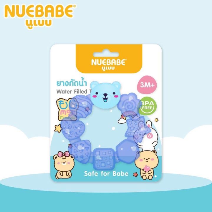 nuebabe-ยางกัดน้ำเด็ก-หัวหมี-ของเล่นยางกัดห่วง