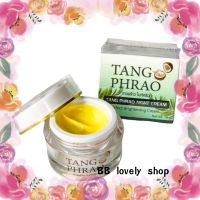 TANG PHRAO night cream 10g ทางพร้าว ไนท์ครีม ครีมทางพร้าว ครีมกลางคืน บำรุงผิวหน้า