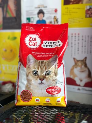 Zoi Cat ซอยแคท อาหารแมว อาหารแมวราคาถูก อาหารแมวถุงแดง อาหารแมวเลี้ยงระบบปิด อาหารแมวยกกระสอบ