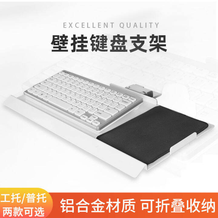 Computer Monitor AllinOne Keyboard Mouse Bracket Industrial Equipment