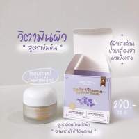 ส่งฟรี? ของแท้ 100%?มาร์คหน้าสด Yerpall? มาร์กม่วง ตัวดังหน้าสดยังรอด