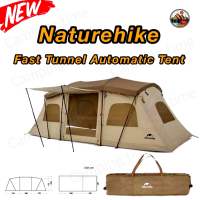 ?พร้อมส่ง?Naturehike Fast Tunnel Automatic Tent เต็นท์อุโมงค์กางอัตโนมัติ