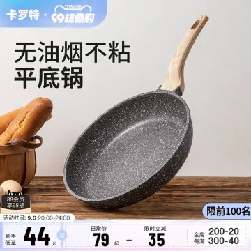 Carote medical stone non-stick pan steak frying pan home wok