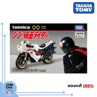 [พร้อมส่ง ??]​ Tomica Premium Unlimited : Shin Kamen Rider Cyclone (Kamen Rider ver.)