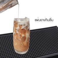 แผ่นยางกันลื่น​ แผ่นรองกันลื่น​ แผ่นรองแก้วน้ำ​ สำหรับชงกาแฟ​ ทำเครื่อง​ดื่ม​ มีปุ่มกันลื่นป้องกันแก้วไถล​ ล้างทำความสะอาด​ง่าย​ ไม่สะสมเชื้อโรค​