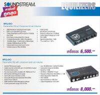 ปรีแอมป์ไฮเอ็นท์ Soundstream