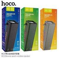 ??Hoco รุ่นHC3 True Wireless Speaker ลำโพงบลูทธ เสียงดี เบสหนัก  รับสายได้ แบตอึดใช้ได้นานถึง5ชั่วโมง ของเเท้100%???