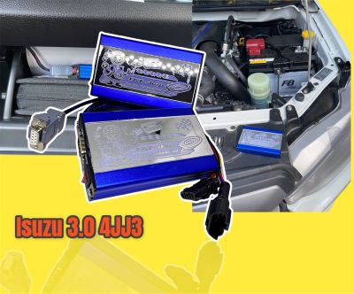 กล่องดันรางISUZU 3.0(2020)4jj3