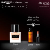 shu uemura ชู อูเอมูระ รองพื้น unlimited glow foundation ปริมาณ 35 ml ฟินิชผิวโกลว์