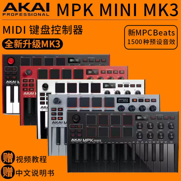 Akai MPK Mini Mk3 Keyboard Controller 25Key MIDI Portable Arranger