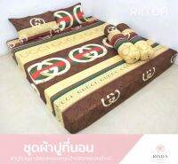 ผ้าปูที่นอน-ครบชุดผ้าปู ลายกุชชี่ ชาแนล หลุยส์ ผ้า Cotton 100% (ขนาด 3.5 ฟุต , 5 ฟุต , 6 ฟุต) ผ้าคอตตอนคุณภาพ ผ้าปูรัดมุม ปลอกหมอนหนุน ปลอกหมอนข้าง