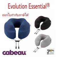 หมอนรองคอ CABEAU Evolution Essential® Neck Pillow เมมโมรี่โฟม100% ปลอกถอดซักได้ รุ่น Essential®