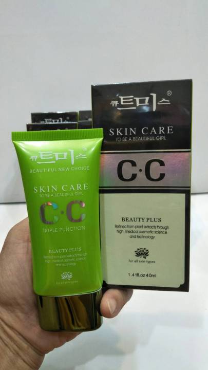 cc-สกินแคร์-cc-ครีมเกาหลี-cc-cream-กล่องเขียวดำเนื้อครีมสีเขียว-40g-cc-skin-care-to-be-a-beautiful-girl-cc-cream-เพื่อการบำรุงและรองพื้นผิวหน้า-ผสมสารกันแดด-spf-35-pa-ผิวกระจ่างใส-เนียนเรียบ-สีผิวสม่ำ