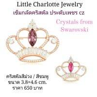 เข็มกลัดคริสตัล Crystals from Swarovski รูปมงกุฎ