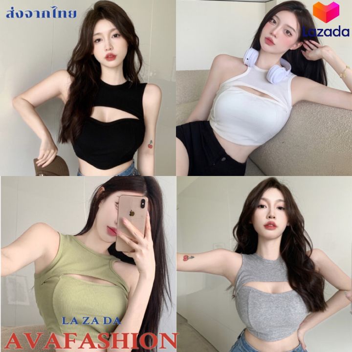 avafashion-เสื้อกล้าม-เว้าหน้า-คอกลม-กระชับทรงสวย-เซ็กซี่สุดๆ