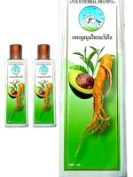 HERBAL  ANTIBALD  SHAMPOO
อะโปโล แชมพูสมุนไพรป้องกันผมร่วงและรังแค