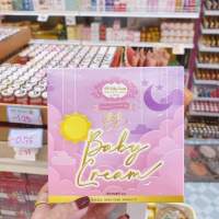 เซตครีมบีบี เบบี้ครีม BB Baby Cream ขนาด3กรัม.แพ็คเกจไหม่